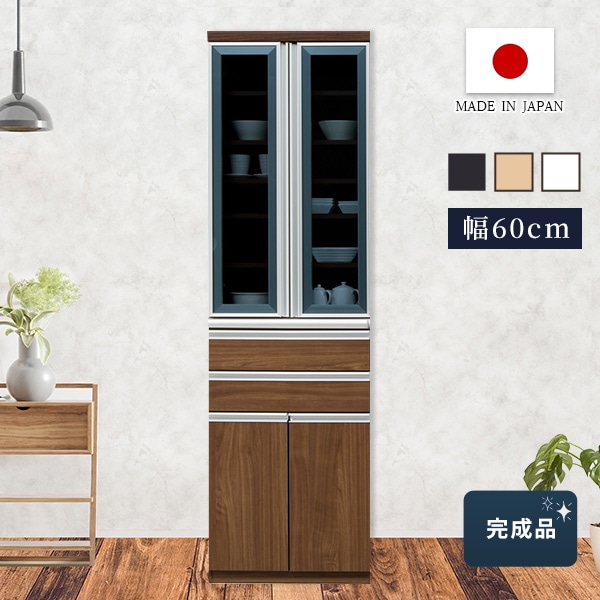 食器棚 キッチン収納 スリム 幅60cm 引出し収納 扉収納 ガラス扉 ソフトクローズ 省スペース キッチン 台所 収納棚 日本製 完成品