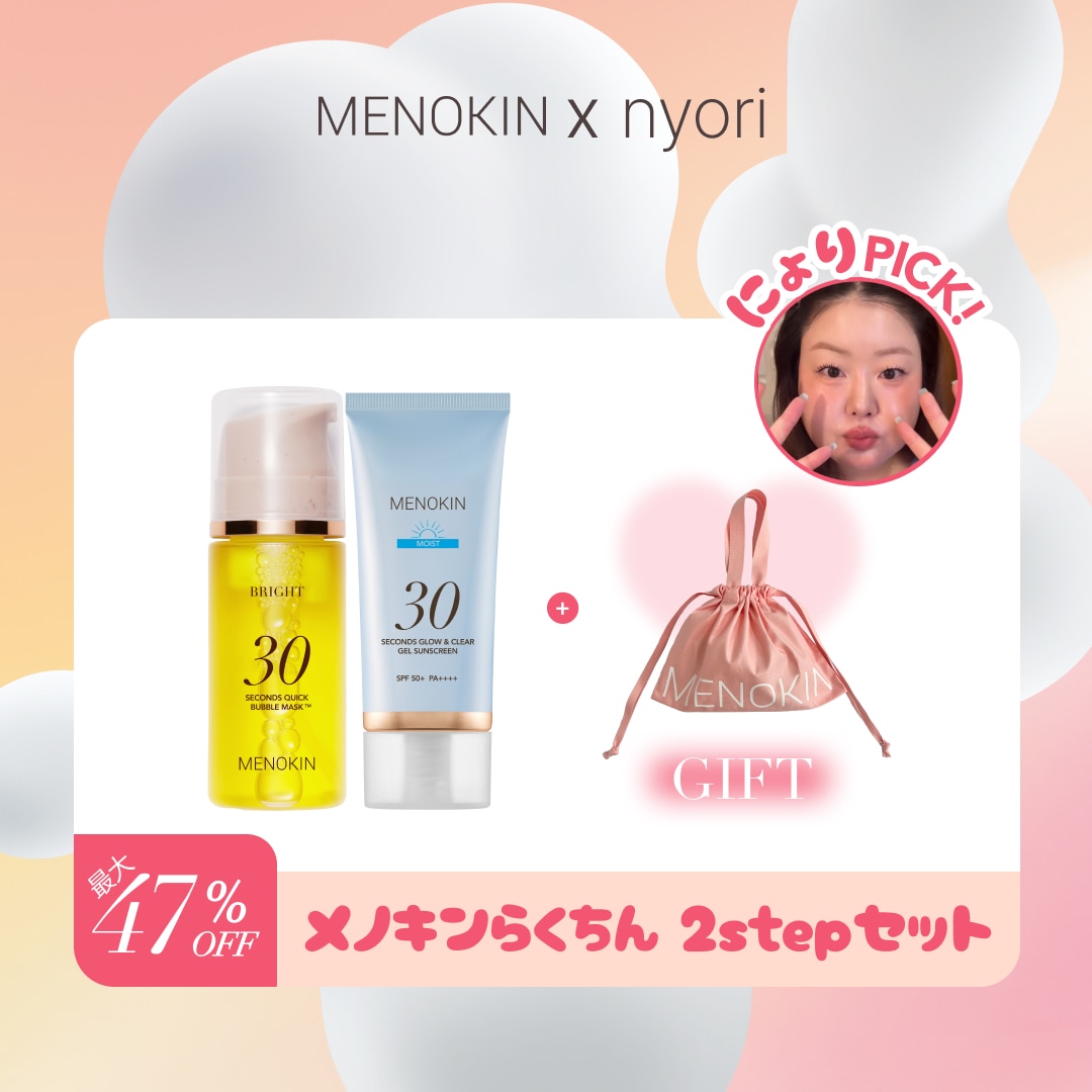 Qoo10] メノキン [公式/企画セット] MENOKIN P : スキンケア