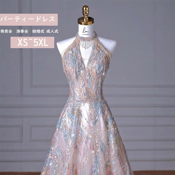 レディースドレス 大人 ピアノ発表会 演奏会 ロング丈 結婚式 編み上げ ワンピース 二次会 女子会 成人式 おしゃれ 可愛い ロングドレス 袖なし お呼ばれ 20代 30代 dg036zuzum4