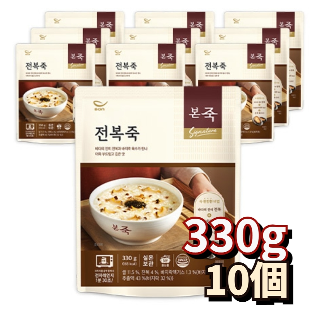 温めてすぐ食べられるアワビ粥 330g × 10個