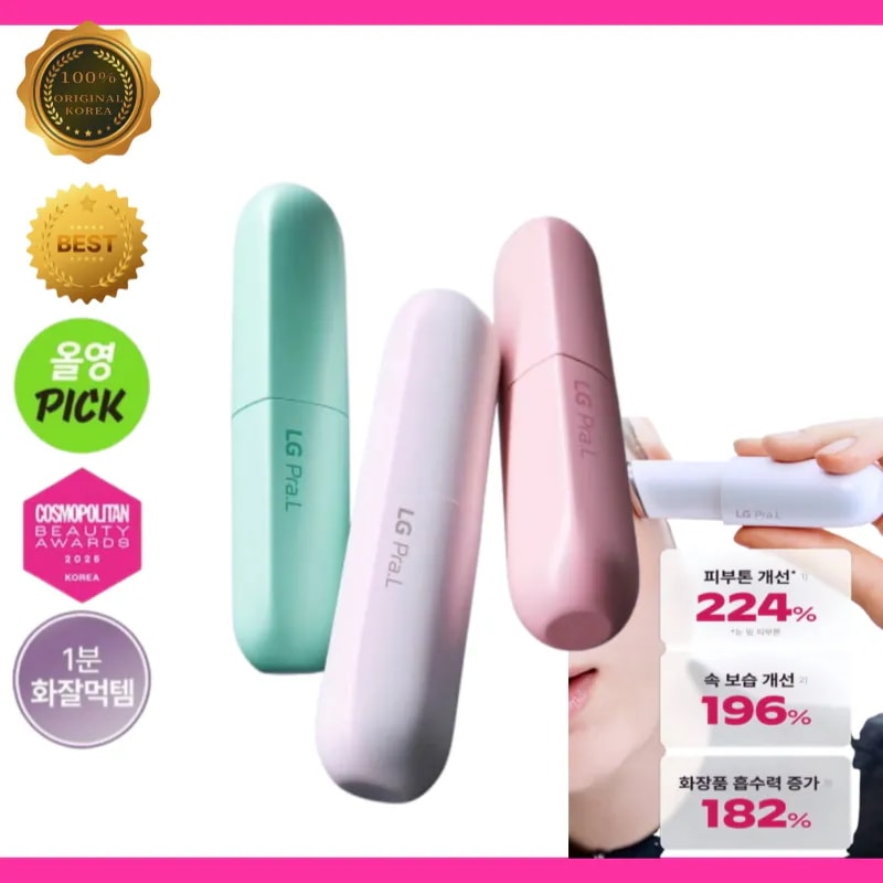 [メガ割] LG Pra*L LGエレクトロニクス スーパーフォーム ガルバニック ブースター 美顔器 イオン導入 浸透 艶肌 毛穴ケア 化粧ノリ スキンケア 美容家電 公式 正規品