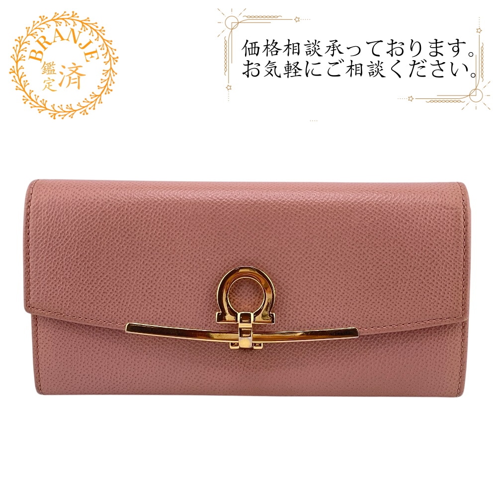 ガンチーニ レザー 長財布 ピンク ブランド