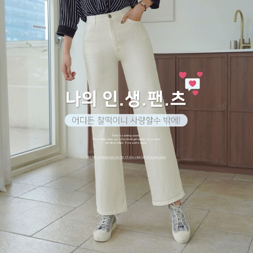 クリック&ファニーロングレッグフィットワイドコットンパンツ [SMLサイズ]