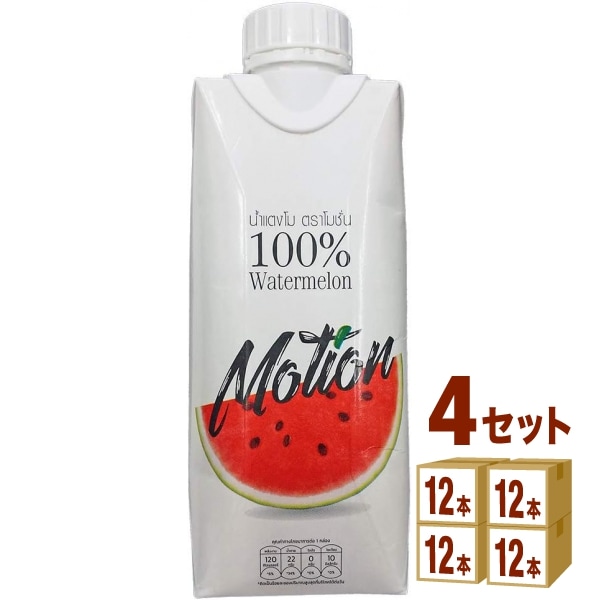 モーション 100％ウォーターメロンジュース スイカ 330ml 4ケース (48本) 飲料