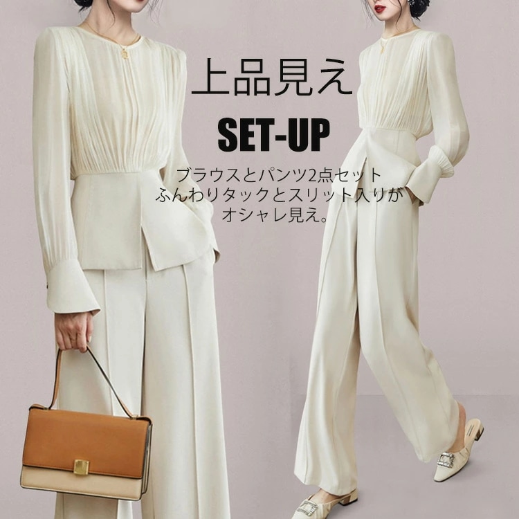 セットアップ レディース フォーマル ブラウス 長袖 プルオーバー シアー タック シャーリング パンツ ロングパンツ プレス ワイドパンツ 上下セット パンツセット 2点セット ママ 通勤 セレモニ 5,510円