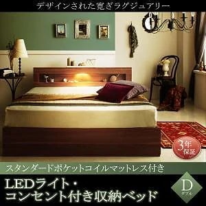 [組立設置付]LEDライト/コンセント付 収納ベッド [ウルティムス] スタンダードポケットコイルマットレス付 ダブル [マットレス]白
