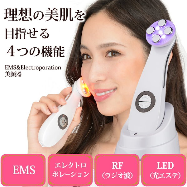 【美顔器】個人用エレクトロポレーション 期間限定お値下げ中〜美顔器 エレクトロポレーション - メルカリ