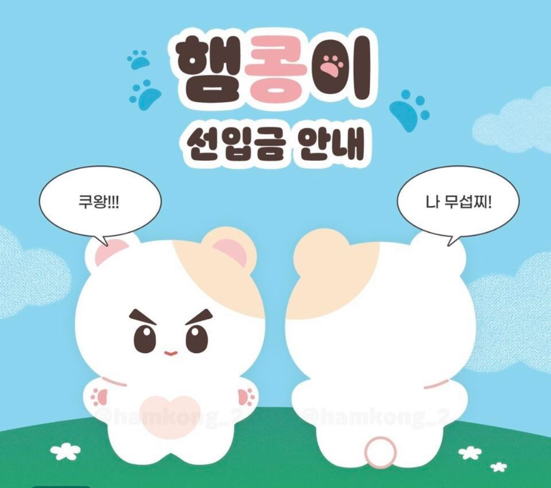 BTS ソクジン マスタニム ぬいぐるみ10CM JIN 김석진 金碩珍 Kim