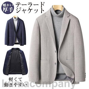 テーラードジャケット メンズ ビジネス ウール ブレザー ポケット付き ゆったり 通勤 紳士服 オフィス サラリーマン フォーマル フィット