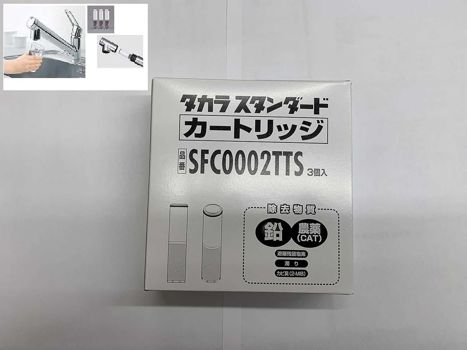 タカラスタンダード 消耗品 浄水器内蔵ハンドシャワー用水栓用 取替用カートリッジ（3個入り）