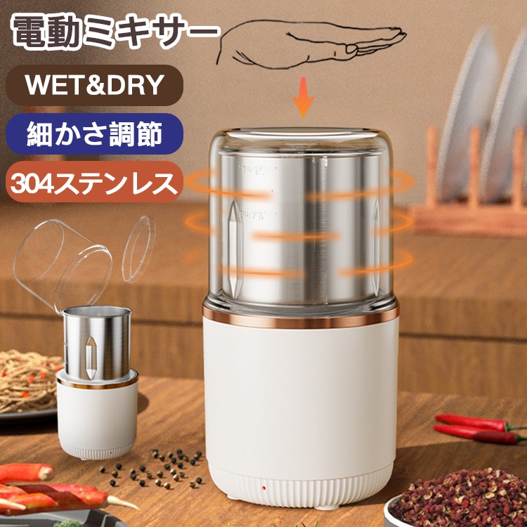 電動ミキサー 簡単操作 パワフルモーター 200ML大容量 氷も砕ける ボトル ジューサー スムージー プロテイン シェイカー 小型 ポータブル おしゃれ 細かさ調節 304ステンレス プレゼント 引