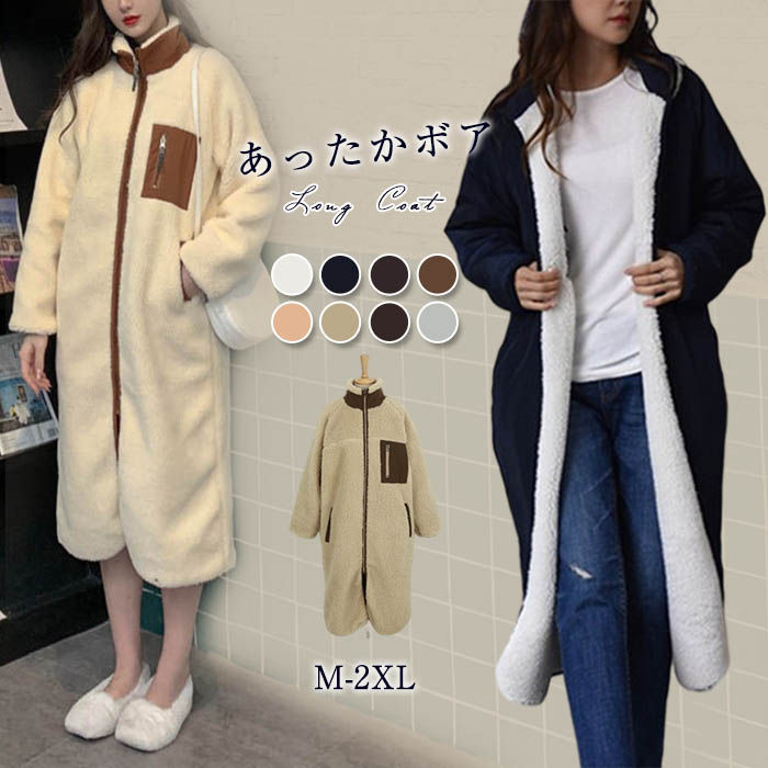 ボアコート ロング チェスターコート レディース モッズコート ロングコート アウター コート ロングボアコート パイピング リバーシブル 両面着れる 8色