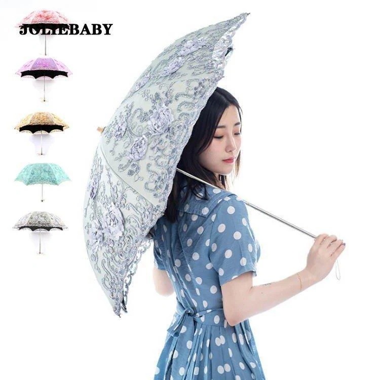 【急速出荷!】日傘 折りたたみ 遮光 uvカット おしゃれ 折りたたみ傘 軽量 刺繍 花柄 晴雨兼用 日傘 レディース ひんやり傘 紫外線 対策 遮熱 傘 かさ カサ 手動式