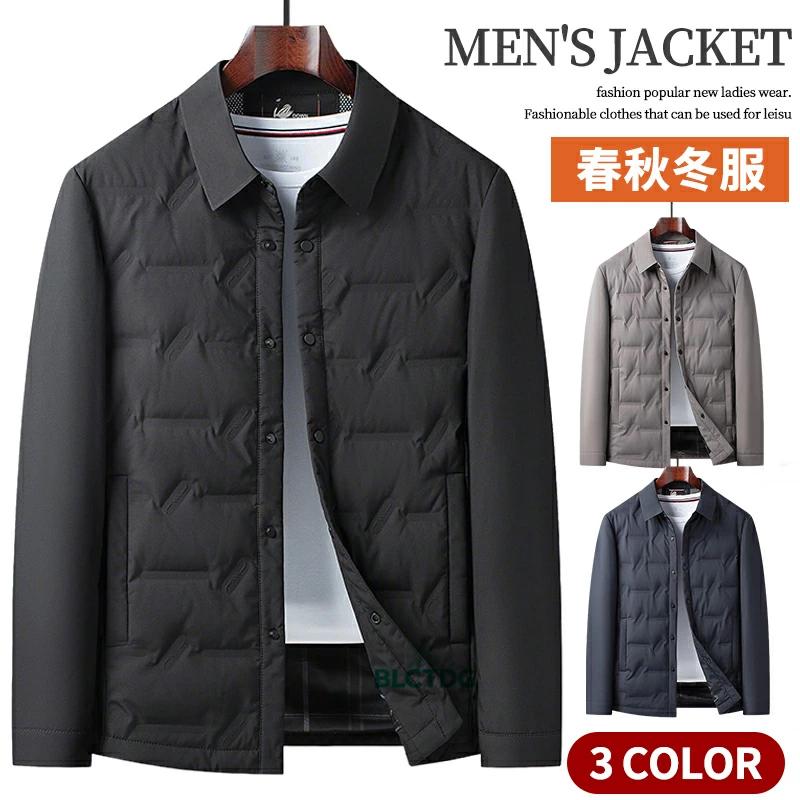 出荷が迅速である ダウンジャケット メンズ ダウン 暖かい 冬物 冬服 ダウンコート ビジネスダウン 折り襟 無地 紳士 防寒 防風 アウター ライトダウン ビジネスジャケット 羽織ダウンジャケット