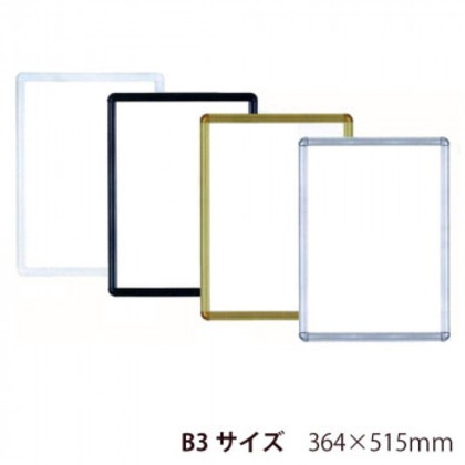 A.P.J. アルミフレーム ウィルフレーム B3サイズ(364×515mm) ホワイト・1000017683 5,403円