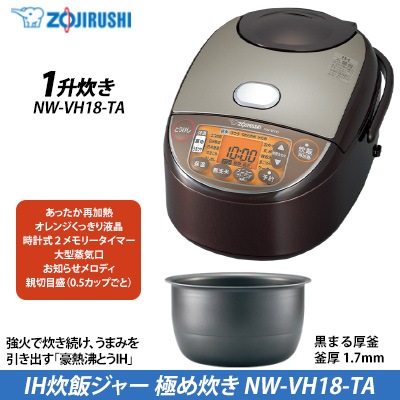 象印 Zojirushi の炊飯器 人気売れ筋ランキング 価格 Com