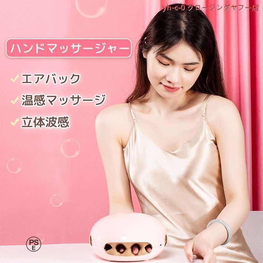 【2025新品入荷】ハンド マッサージ器 ハンドマッサージャー 3段階 スマートハンドケア 手のひら 5本指 マッサージ器 小型 振動 マッサージ機 加熱 エアマッサージャー