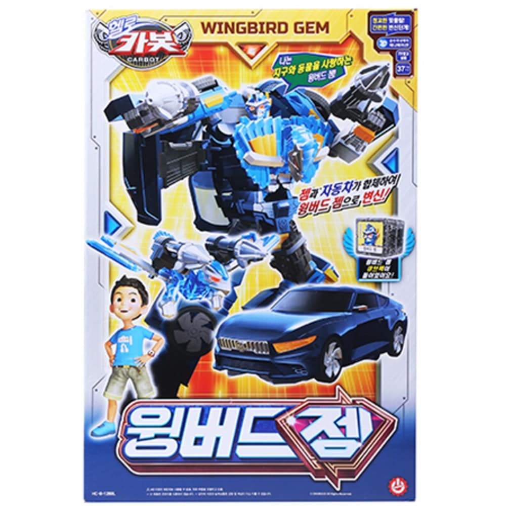 ハローカーボットウィングバードジェム 韓国変身ロボット玩具