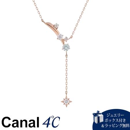 4cc519743【送料無料】【ラッピング無料】カナルヨンドシー Canal 4℃ カナル4℃ 限定 Summer Limited シルバー ネックレス キュービックジルコニア ブランド 正規品 新品