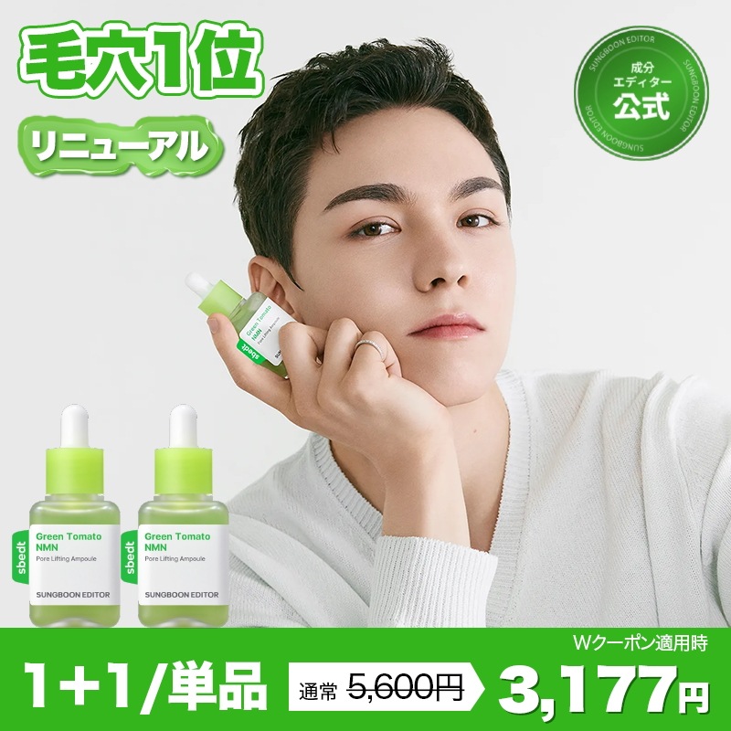 15日削除【新品】CA クリーンアート エッセンス1 スムース 美容液 80ml 15日削除【新品】CA クリーンアート エッセンス1 スムース 美容