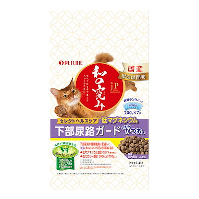 他サイト： 和の究み セレクトヘルスケア 下部尿路ガード 低マグネシウム 1.4kgの商品画像