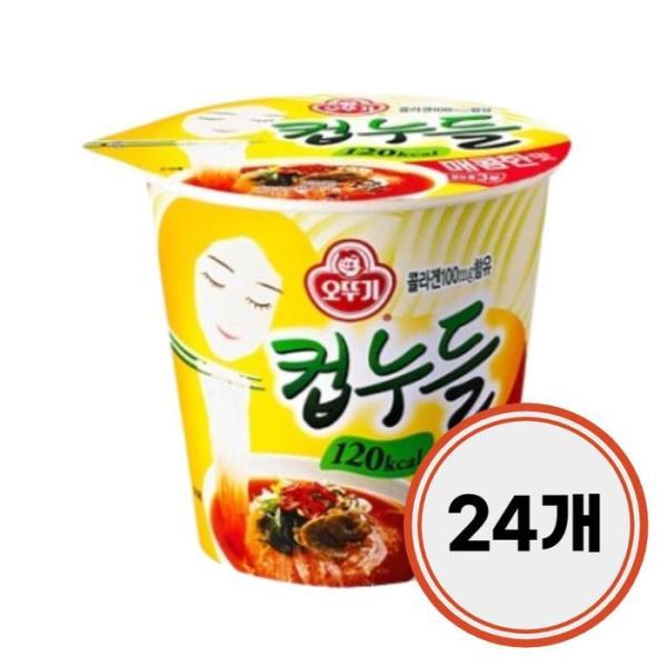 オットゥギ カップヌードル ピリ辛味 小さなカップ 37.8g x 24個 4,678円