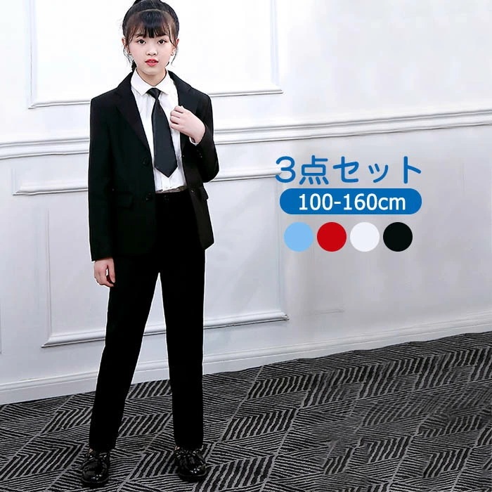【激安特売!】 女の子 セットアップ キッズ パンツ 卒業式 入学式 卒園式 子供 パンツセット 無地 ジャケット パンツ ネクタイ 長袖 子ども 子供服 オシャレ 3点セット 七五三 誕 結婚式 子