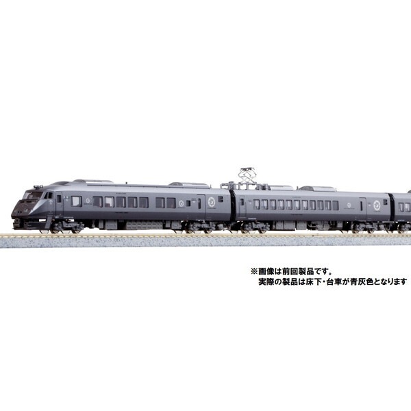 10-1540 787系 アラウンド・ザ・九州 7両セット