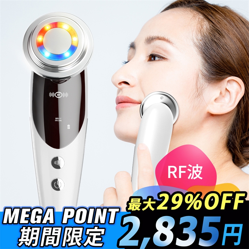 Qoo10] ifusion 美顔器 ems ラジオ波 超音波美顔器 : 美容・健康家電