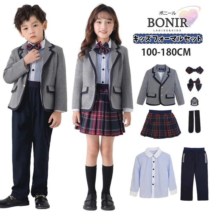フォーマル スーツ 卒業式 入学式 キッズ グレー ブレザー ジャケット コート 紺色 赤 タータンチェック スカート 女の子 男の子 子ども ブルーシャツ ボータイ リボン 卒園 入園 定番 春 秋