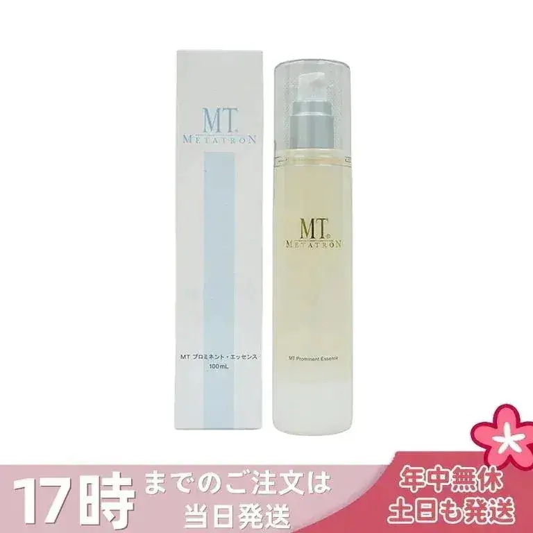 MT メタトロン MT プロミネント・エッセンス 100ml ハリ 潤い ビタミンC誘導体 美容液 送料無料