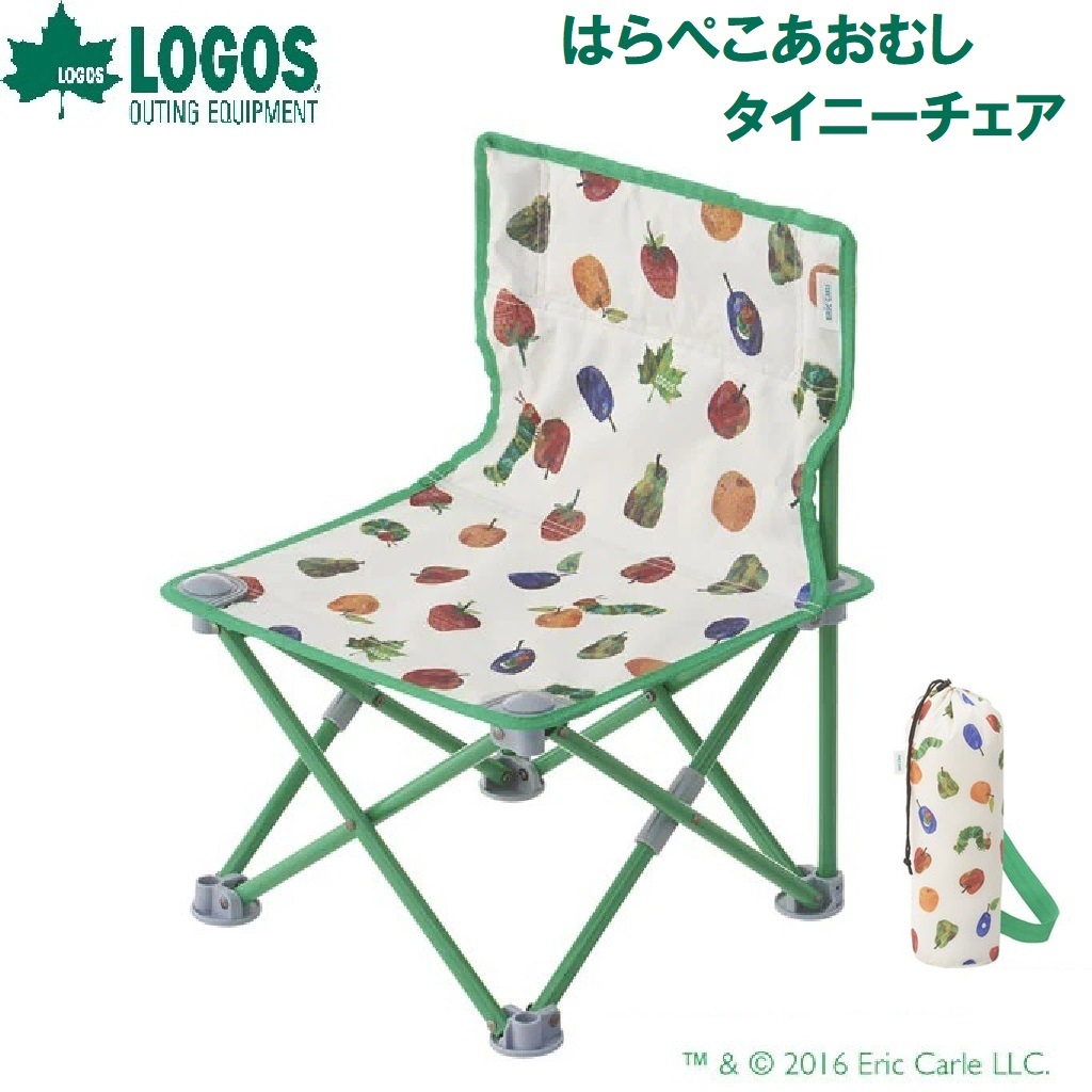 はらぺこあおむし タイニーチェア No.86009004