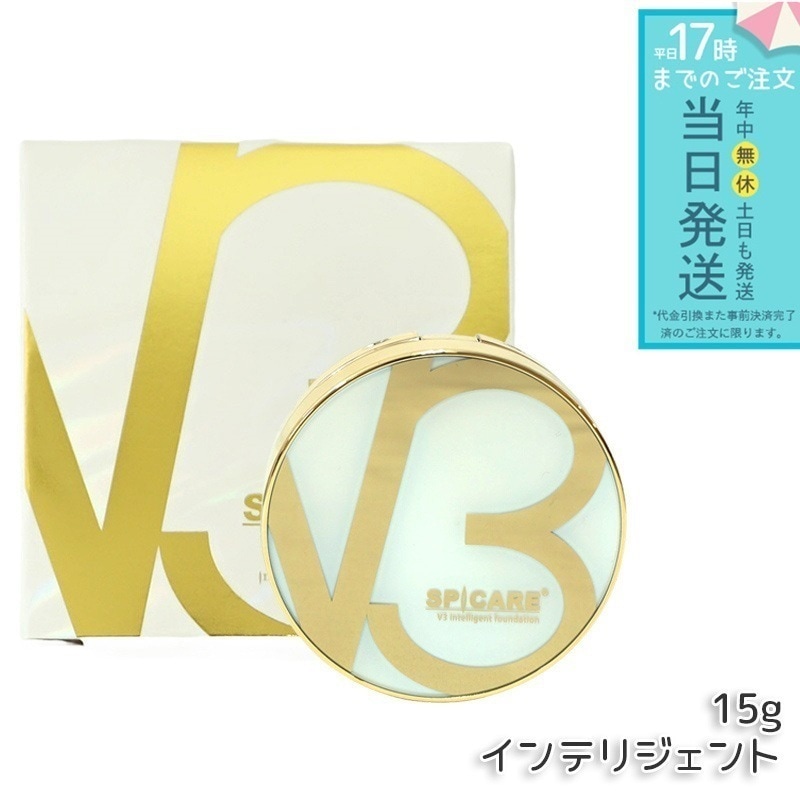 スピケア V3 インテリジェント ファンデーション SPF50+ PA+++ 本体 15g セミマット SPICARE V3 インテリジェント ファンデーション 新発売 LOT番号あり正規品