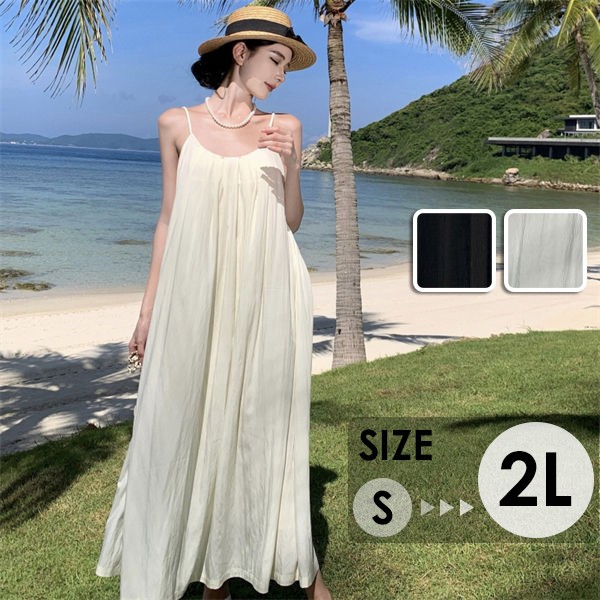 リゾートワンピース レディース サマードレス ロング丈ワンピース ハワイ 沖縄 旅行用 大人 20代 30代 40代 可愛い お洒落 無地 ふんわり ブラック ホワイト dd065c6c6m4
