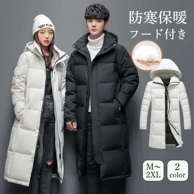 大人気　秋冬先行セ.ー.ルダウンコート レディース ダウンジャケット 90%ダウン入り アウター フード付き 防寒 保暖 ロングコート 軽量 暖かい おしゃ