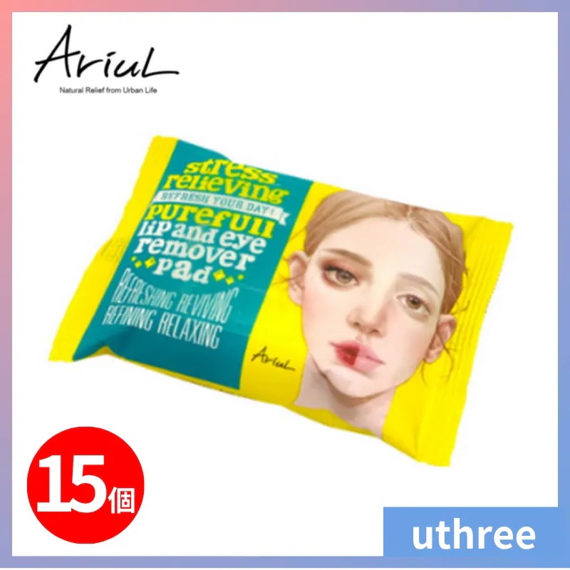 ストレスリリービングピュアフルリップアンドアイリムーバーパッド 30枚入 15個