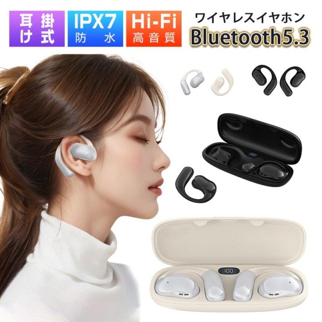 ワイヤレスイヤホン 耳かけイヤホン 空気伝導ワイヤレスイヤホン Bluetooth5.3 ブルートゥース コードレスイヤホン オープンイヤー型イヤホン 空気伝導イヤホン 音漏れ防ぐ 耳を塞がない スポ