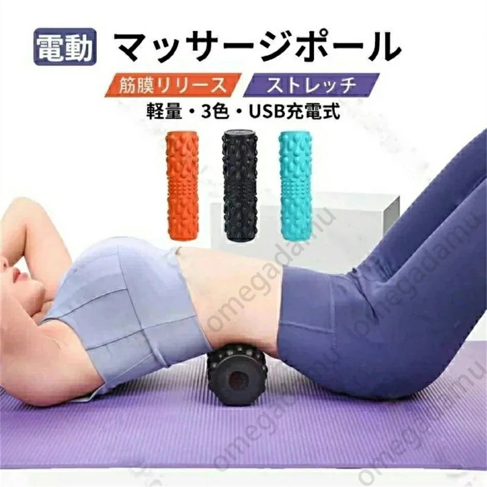 電動 フォームローラー 3Dマッサージロール ストレッチロール ヨガポール マッサージ器 肩こり 肩 首 腰 肩甲骨 マッサージ機 電動マッ