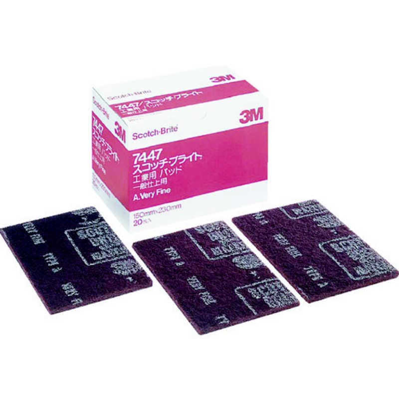 3Mジャパン　3M スコッチ・ブライト 工業用パッド 7447 ＃320相当 赤茶 BOX(20枚入)　7447 S/B BOX