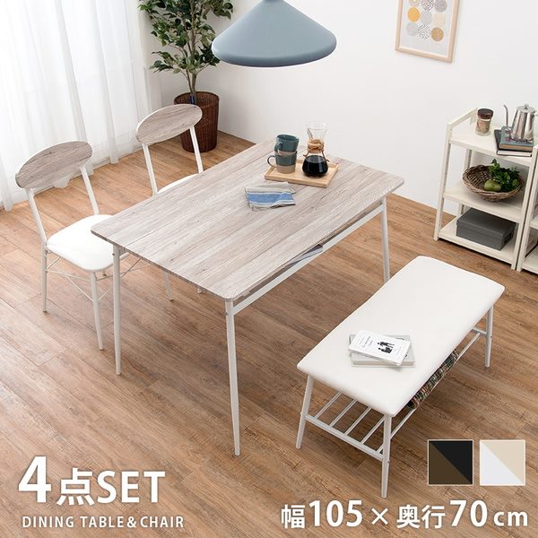 ダイニングテーブルセット 3人4人用 幅105cm おしゃれ 木目天板 テーブル チェア2脚 ベンチチェア