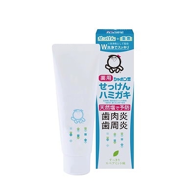他サイト： シャボン玉薬用せっけんハミガキ 80gの商品画像