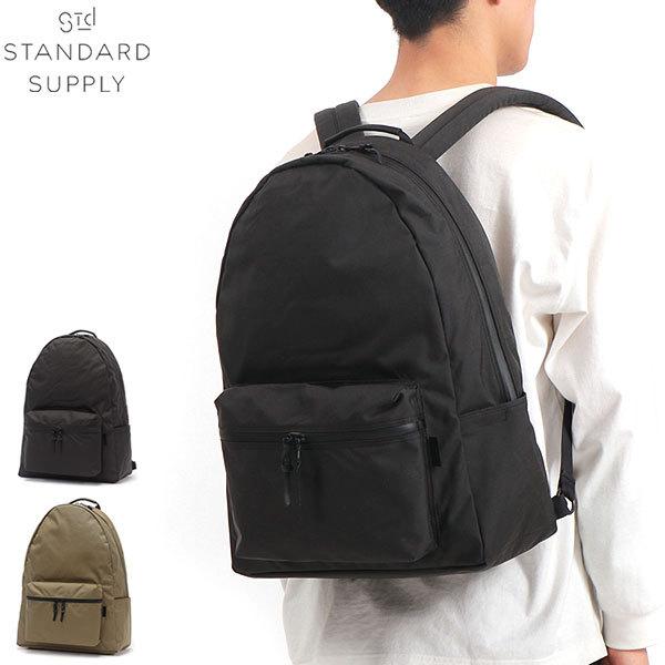 選べるノベルティ付 正規取扱店 MATTE COMMUTE DAYPACK リュックサック ユニセックス A4 B4