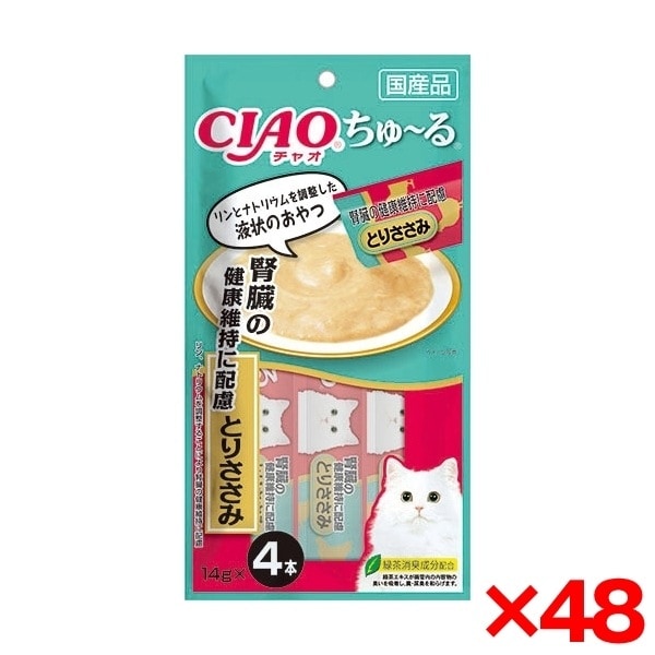 48個セット ちゅ～る 腎臓の健康維持に配慮 とりささみ