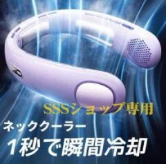 首掛け扇風機 ネッククーラー 2025新版 羽なし 軽量 6000mAh大容量 静音 5段階 3つ冷却プレート付 冷却 暑さ対策 LED付き 急速充電392