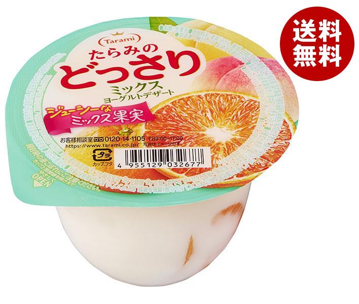 たらみ たらみのどっさり ミックスヨーグルトデザート 230g×24(6×4)個入×(2ケース)