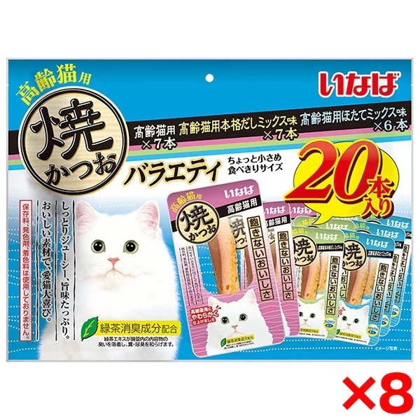 8個セット いなば 焼かつお 高齢猫用バラエティ 20本