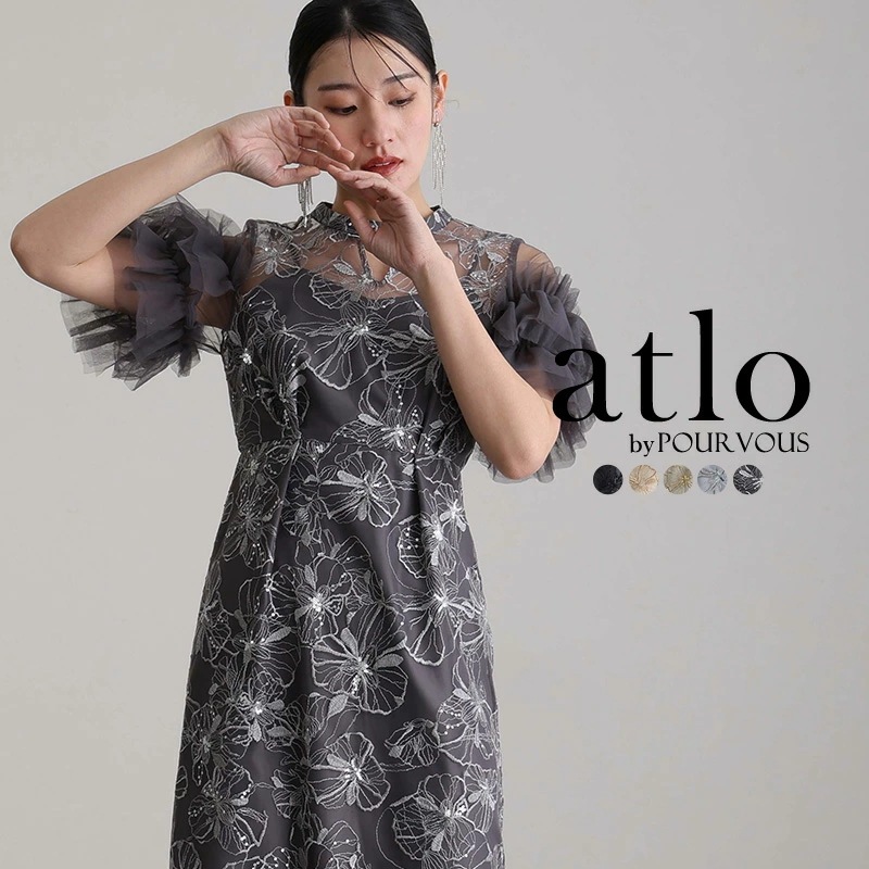 スパンコール 刺繍レース ワンピース オケージョン パーティードレス かっこいい 大きいサイズ フォーマルドレス 結婚式 10代 20代 30代 小柄 ドレス 韓国 体型カバー フォーマル 小さいサイ