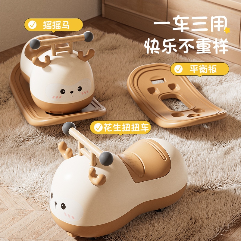 ピーナッツカーツイストカー子供用ヨーヨーカーシェイクカーベビー1歳ギフトスクーター横転防止