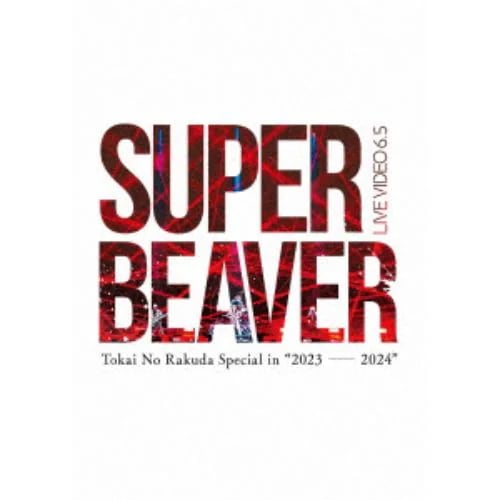 【DVD】SUPER BEAVER ／ LIVE VIDEO 6.5 Tokai No Rakuda Special in "2023-2024"(通常盤)
