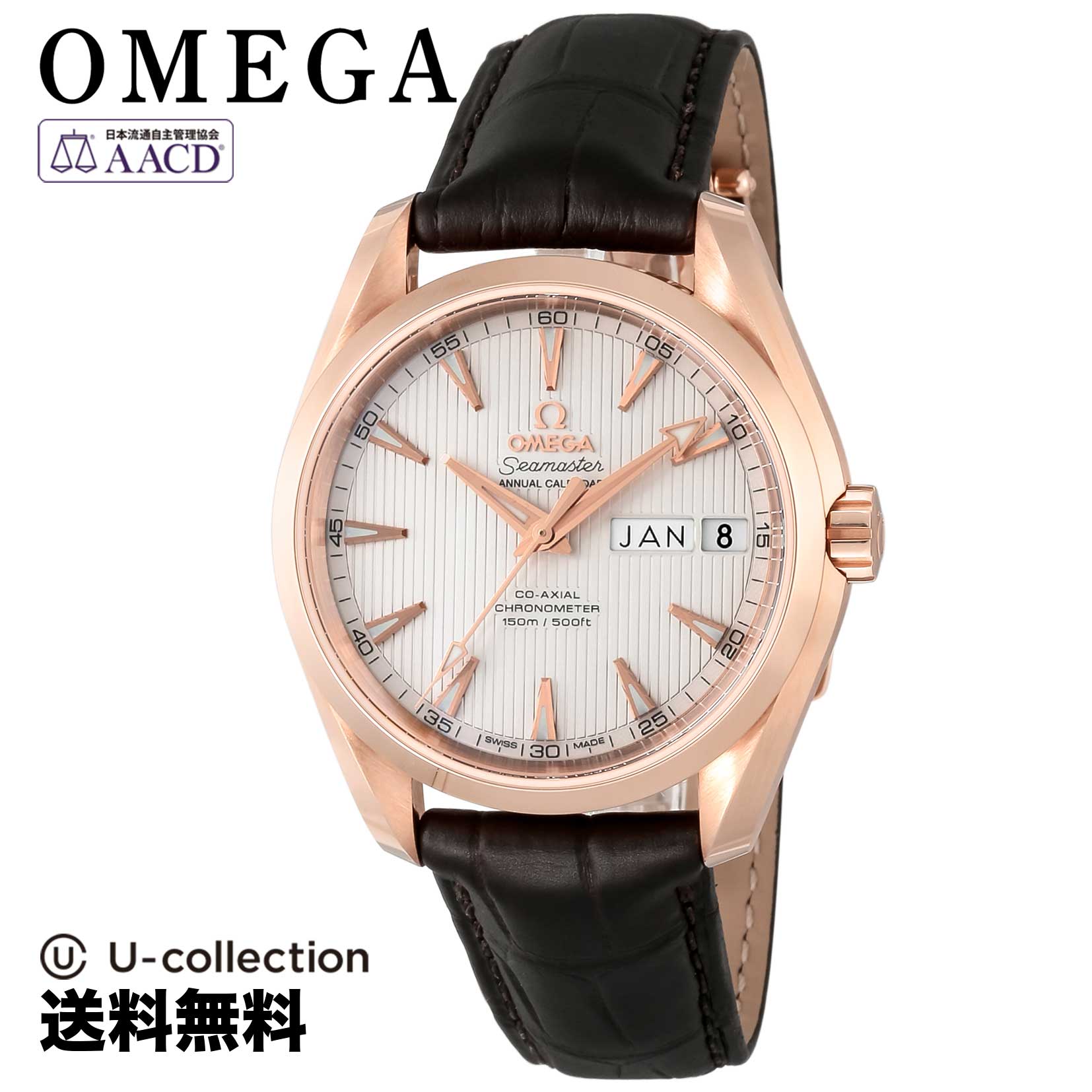 【腕時計】 OMEGA(オメガ) Seamaster / シーマスター アクアテラ メンズ シルバー コーアクシャル自動巻 231.53.39.22.02.001 時計 ブランド